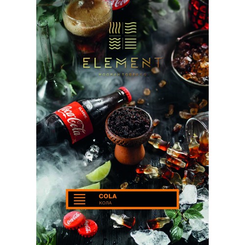 Табак для кальяна Element Земля Cola (Кола) - 100 грамм