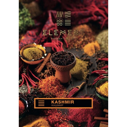 Табак для кальяна Element Земля Kashmir (Кашмир) - 100 грамм