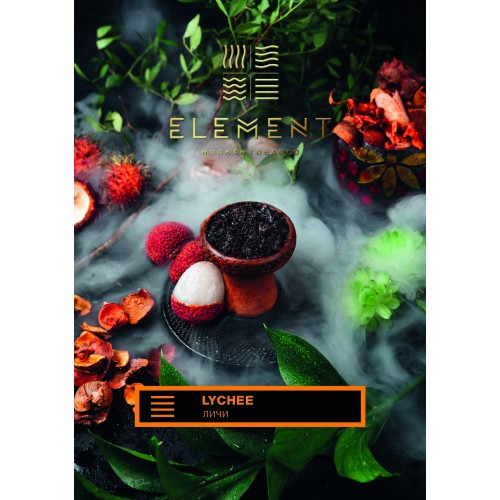 Табак для кальяна Element Земля Lychee (Личи) - 100 грамм
