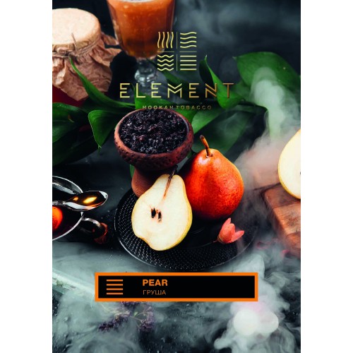 Табак для кальяна Element Земля Pear (Груша) - 100 грамм