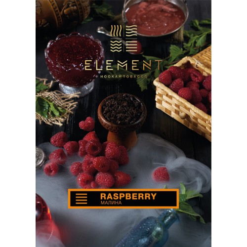 Табак для кальяна Element Земля Raspberry (Малина) - 100 грамм