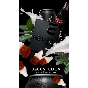 Табак Heven Jelly Cola (Желейная Кола) - 50 грамм