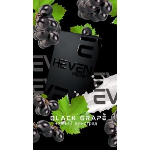 Табак Heven Black Grape (Черный Виноград) - 50 грамм