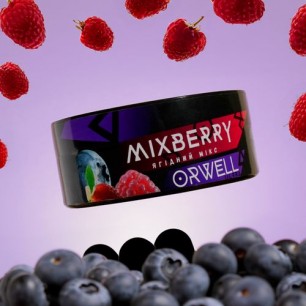 Табак Orwell Strong Mix Berry (Черника Клюква Клубника) - 100 грамм