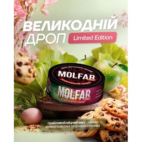 Табак Molfar Tobacco Chill Line Ревневый Пирог - 100 грамм