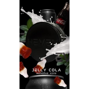 Табак Heven Jelly Cola (Желейная Кола) - 100 грамм