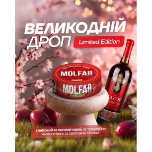 Табак Molfar Tobacco Spirit Line Кагор - 100 грамм
