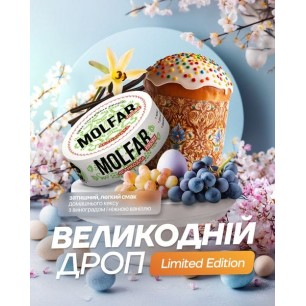 Табак Molfar Tobacco Virginia Line Пасха - 100 грамм