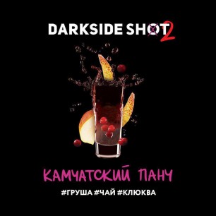 Табак Darkside Shot Камчатский Панч - 30 грамм